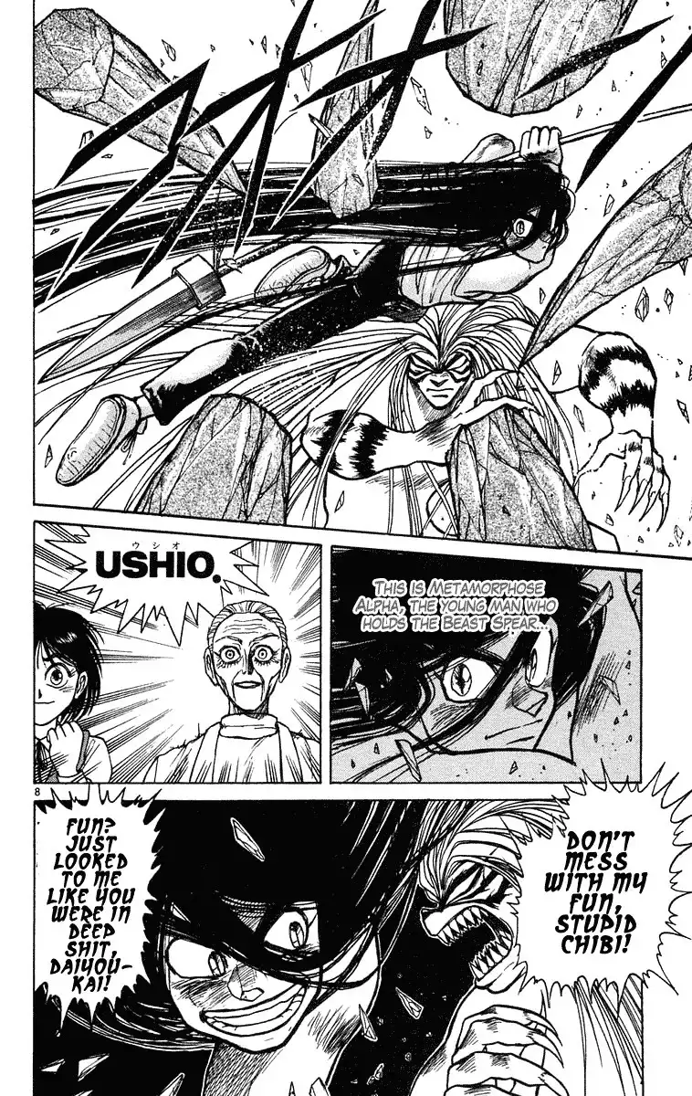 Ushio and Tora Chapter 229 8